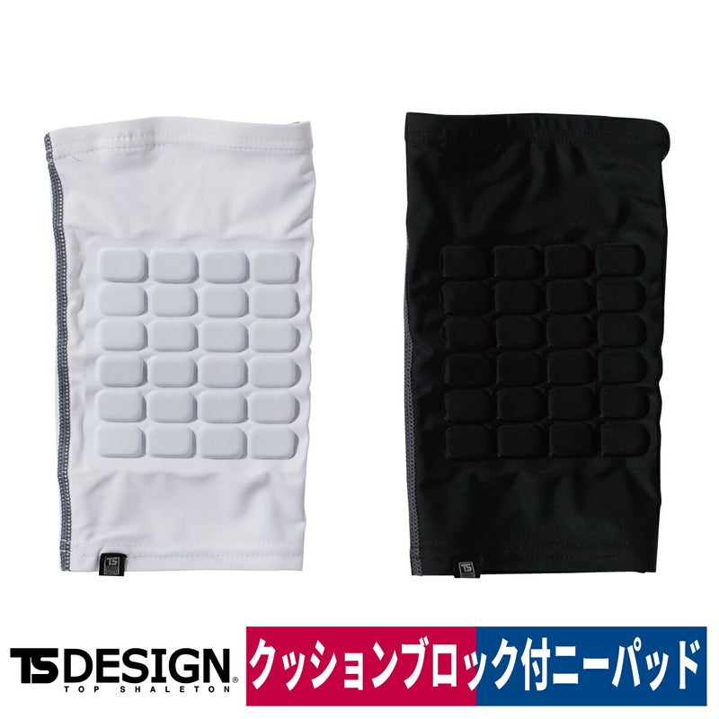 TSDESIGNニーパッド膝サポータークッションUVカット男女兼用1枚入り841900