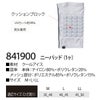 TSDESIGNニーパッド膝サポータークッションUVカット男女兼用1枚入り841900