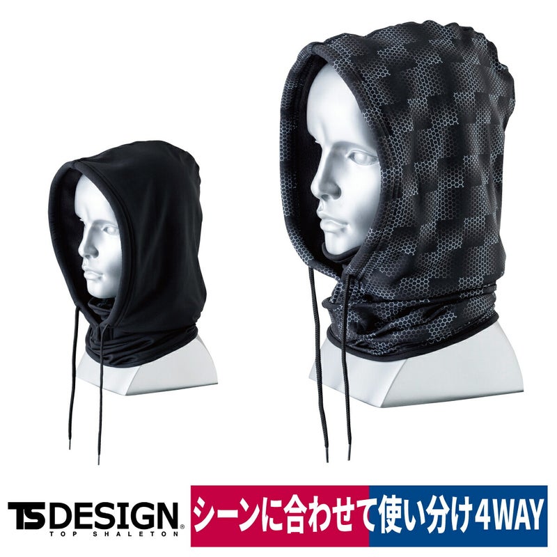 TSDESIGNフードウォーマーネックウォーマーバラクラバ帽子フリー842910