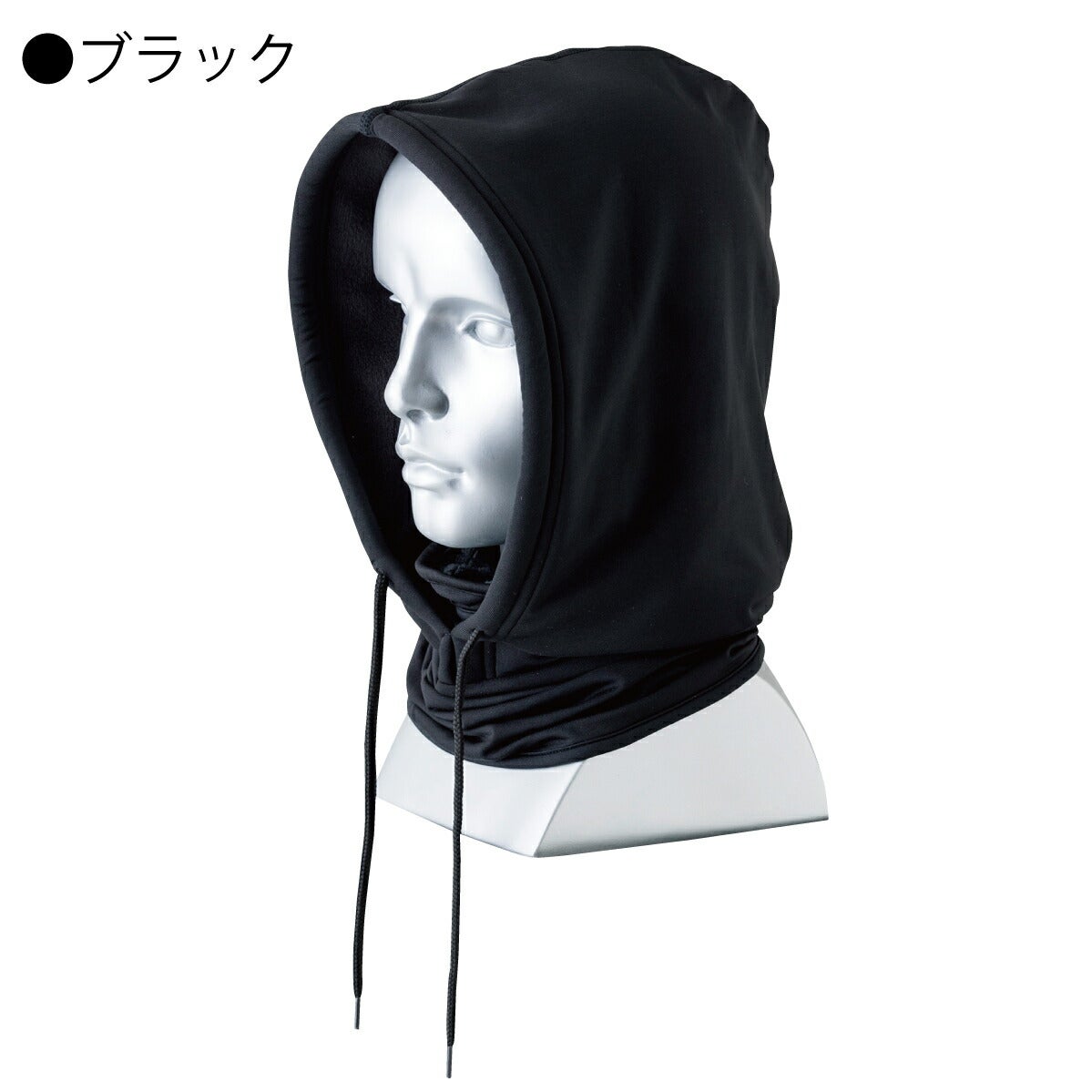 TSDESIGNフードウォーマーネックウォーマーバラクラバ帽子フリー842910