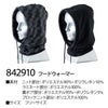 TSDESIGNフードウォーマーネックウォーマーバラクラバ帽子フリー842910