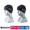TSDESIGNヘッドウォーマー842911防寒保温防風ブラック/ハニカムフリーサイズ秋冬