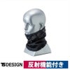 TSDESIGNFLASHネックウォーマー842913防寒ブラックフリーサイズ秋冬