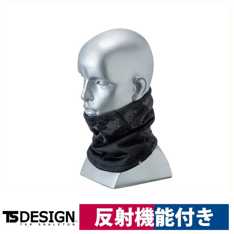 TSDESIGNFLASHネックウォーマー842913防寒ブラックフリーサイズ秋冬