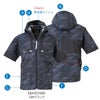 空調風神服半袖服のみフード新作電動ファン付きウェアファン別売熱中症対策ビッグボーンEBA5018A5018AK