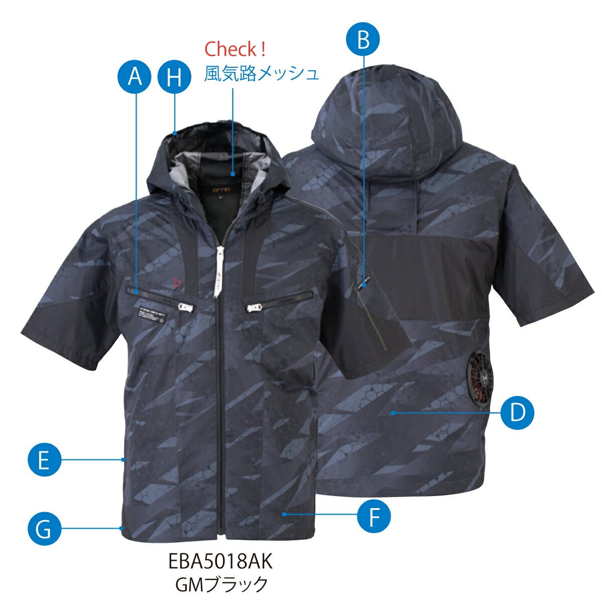 空調風神服半袖服のみフード新作電動ファン付きウェアファン別売熱中症対策ビッグボーンEBA5018A5018AK
