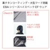 空調風神服半袖服のみフード新作電動ファン付きウェアファン別売熱中症対策ビッグボーンEBA5018A5018AK