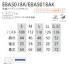空調風神服半袖服のみフード新作電動ファン付きウェアファン別売熱中症対策ビッグボーンEBA5018A5018AK