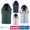 空調風神服電動ファン付ウェア服のみフードチタンベスト新作熱中症対策ビッグボーンEBA5019EBA5019K