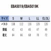 空調風神服電動ファン付ウェア服のみフードチタンベスト新作熱中症対策ビッグボーンEBA5019EBA5019K