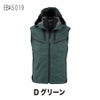 空調風神服電動ファン付ウェア服のみフードチタンベスト新作熱中症対策ビッグボーンEBA5019EBA5019K