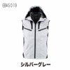 空調風神服電動ファン付ウェア服のみフードチタンベスト新作熱中症対策ビッグボーンEBA5019EBA5019K