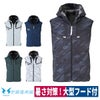 空調風神服ファン付きベスト空調ベスト服のみフード新作ファン別売熱中症対策ビッグボーンEBA5019A5019AK