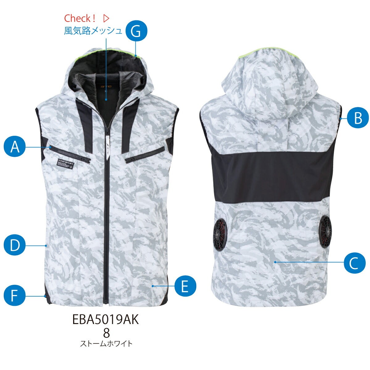 空調風神服ファン付きベスト空調ベスト服のみフード新作ファン別売熱中症対策ビッグボーンEBA5019A5019AK