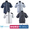 空調風神服電動ファン付ウェア服のみ半袖新作チタン熱中症対策ビッグボーンEBA5038EBA5038K