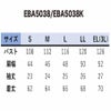 空調風神服電動ファン付ウェア服のみ半袖新作チタン熱中症対策ビッグボーンEBA5038EBA5038K