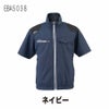 空調風神服電動ファン付ウェア服のみ半袖新作チタン熱中症対策ビッグボーンEBA5038EBA5038K