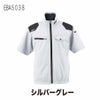 空調風神服電動ファン付ウェア服のみ半袖新作チタン熱中症対策ビッグボーンEBA5038EBA5038K