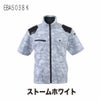 空調風神服電動ファン付ウェア服のみ半袖新作チタン熱中症対策ビッグボーンEBA5038EBA5038K