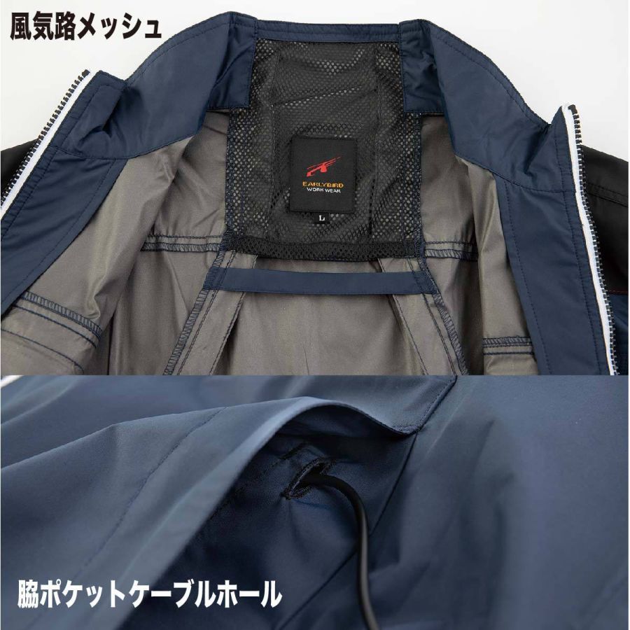 空調風神服電動ファン付ウェア服のみベスト新作チタン熱中症対策ビッグボーンEBA5039EBA5039K