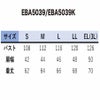 空調風神服電動ファン付ウェア服のみベスト新作チタン熱中症対策ビッグボーンEBA5039EBA5039K