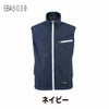空調風神服電動ファン付ウェア服のみベスト新作チタン熱中症対策ビッグボーンEBA5039EBA5039K