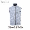 空調風神服電動ファン付ウェア服のみベスト新作チタン熱中症対策ビッグボーンEBA5039EBA5039K