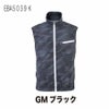 空調風神服電動ファン付ウェア服のみベスト新作チタン熱中症対策ビッグボーンEBA5039EBA5039K