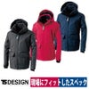 TSDESIGN防水防寒ライトウォームジャケット8127保温防風ジャケット秋冬