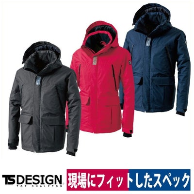 TSDESIGN防水防寒ライトウォームジャケット8127保温防風ジャケット秋冬