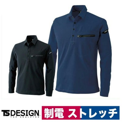 TSDESIGN長袖ポロシャツストレッチポリ90％綿10％81305制電チャコールグレー/ネイビー
