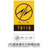 TSDESIGN長袖ポロシャツストレッチポリ90％綿10％81305制電チャコールグレー/ネイビー