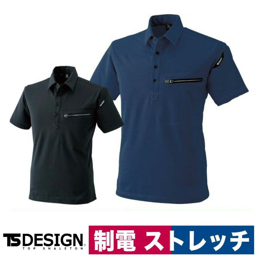 TSDESIGN半袖ポロシャツストレッチポリ90％綿10％81355制電チャコールグレー/ネイビー