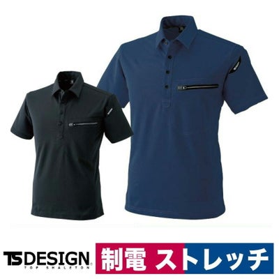 TSDESIGN半袖ポロシャツストレッチポリ90％綿10％81355制電チャコールグレー/ネイビー