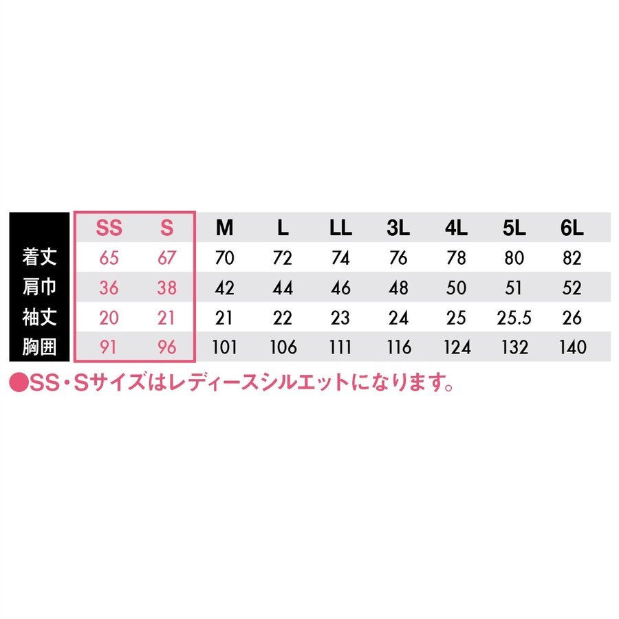 TSDESIGN半袖ポロシャツストレッチポリ90％綿10％81355制電チャコールグレー/ネイビー