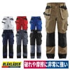 作業服カーゴパンツCORDURAブラックラダー8211-1860北欧返品交換不可