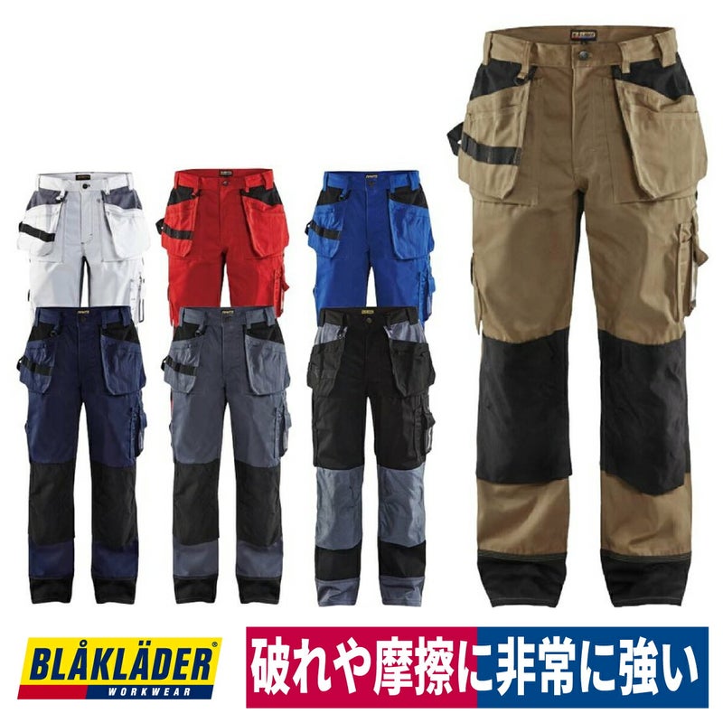 作業服カーゴパンツCORDURAブラックラダー8211-1860北欧返品交換不可