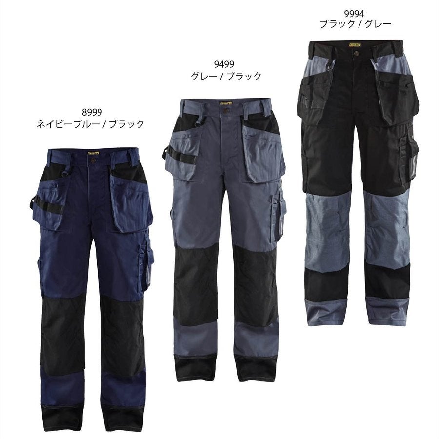作業服カーゴパンツCORDURAブラックラダー8211-1860北欧返品交換不可