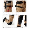作業服カーゴパンツCORDURAブラックラダー8211-1860北欧返品交換不可