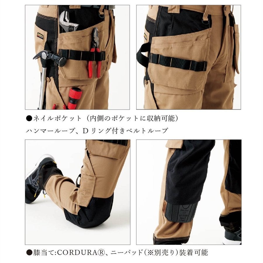 作業服カーゴパンツCORDURAブラックラダー8211-1860北欧返品交換不可