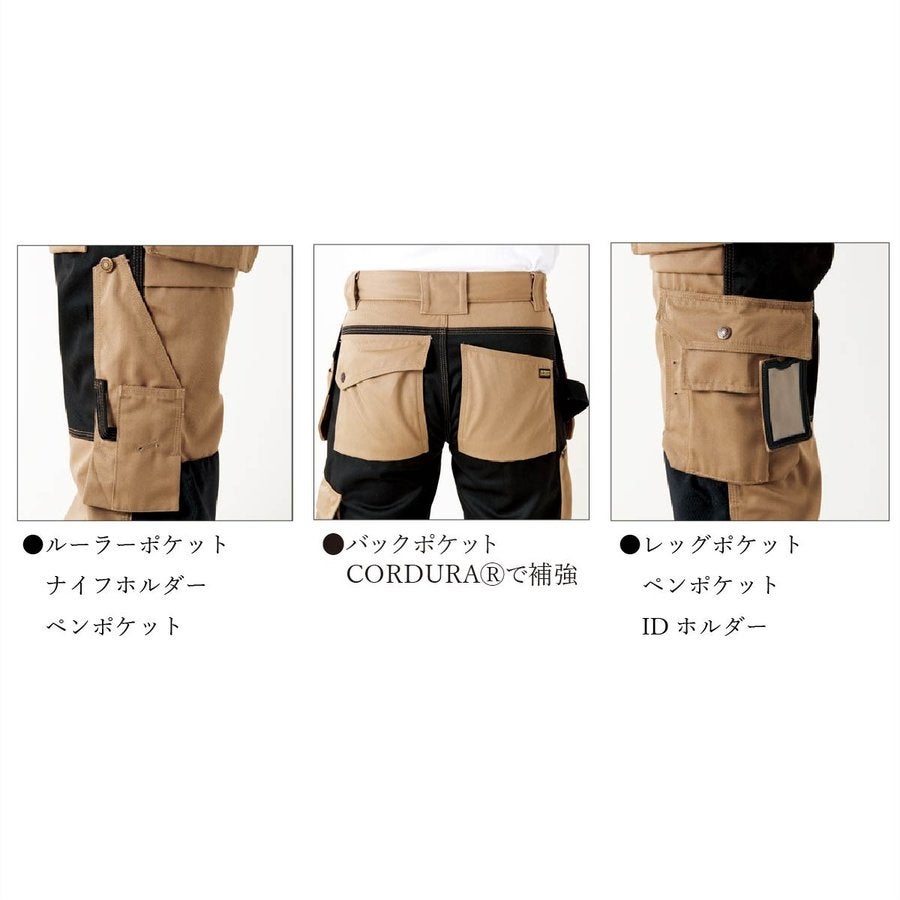 作業服カーゴパンツCORDURAブラックラダー8211-1860北欧返品交換不可