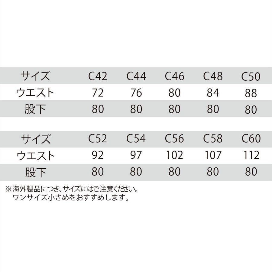 作業服カーゴパンツCORDURAブラックラダー8211-1860北欧返品交換不可