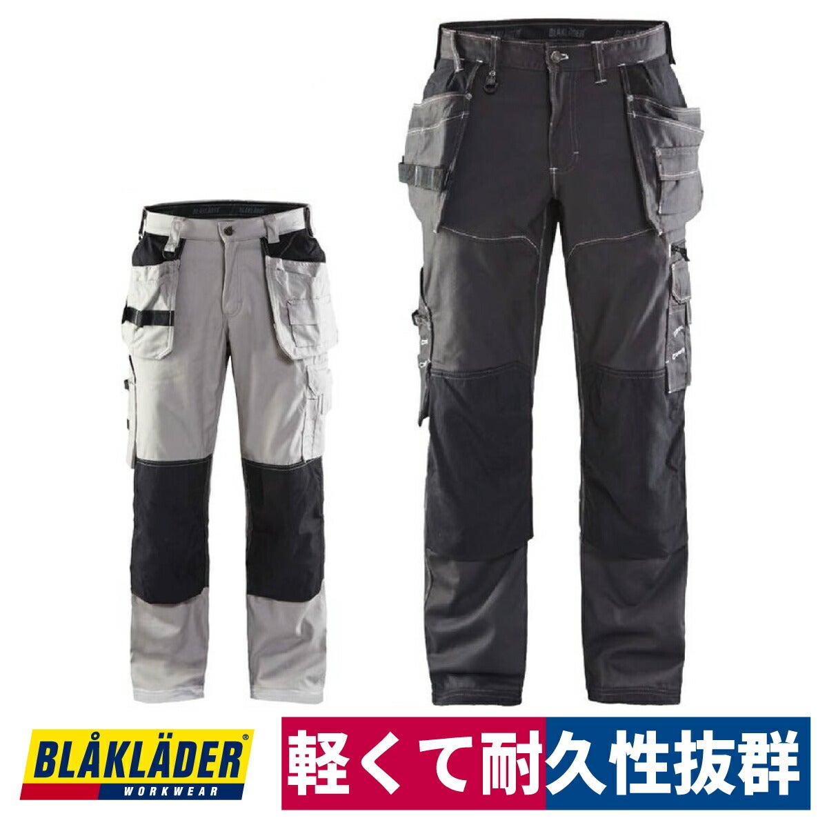 作業服カーゴパンツCORDURANYCOブラックラダー8212-1146北欧返品交換不可