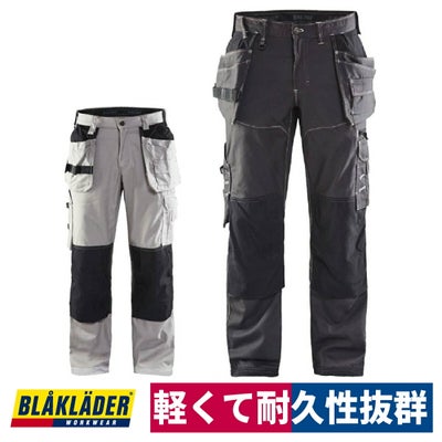 作業服カーゴパンツCORDURANYCOブラックラダー8212-1146北欧返品交換不可