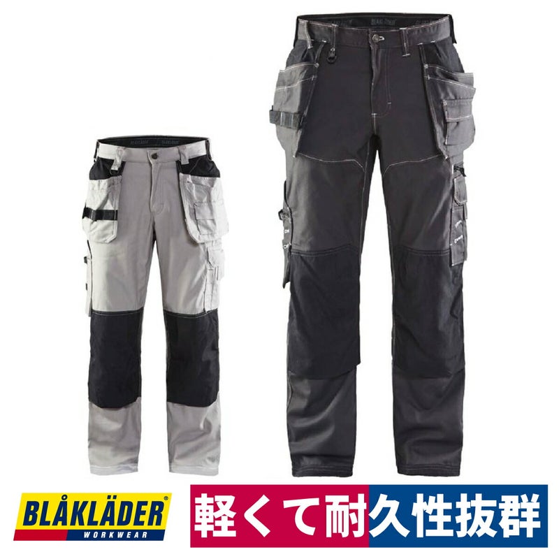 作業服カーゴパンツCORDURANYCOブラックラダー8212-1146北欧返品交換不可