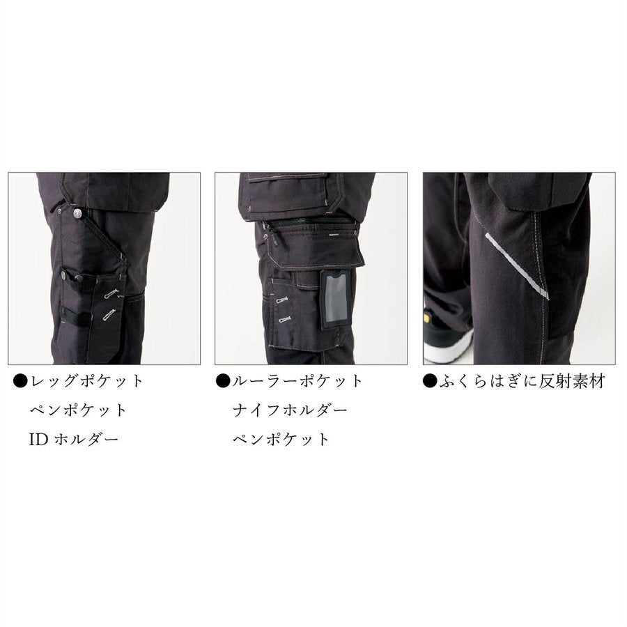 作業服カーゴパンツCORDURANYCOブラックラダー8212-1146北欧返品交換不可