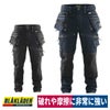 作業服デニムカーゴパンツCORDURANYCOブラックラダー8213-1141返品交換不可
