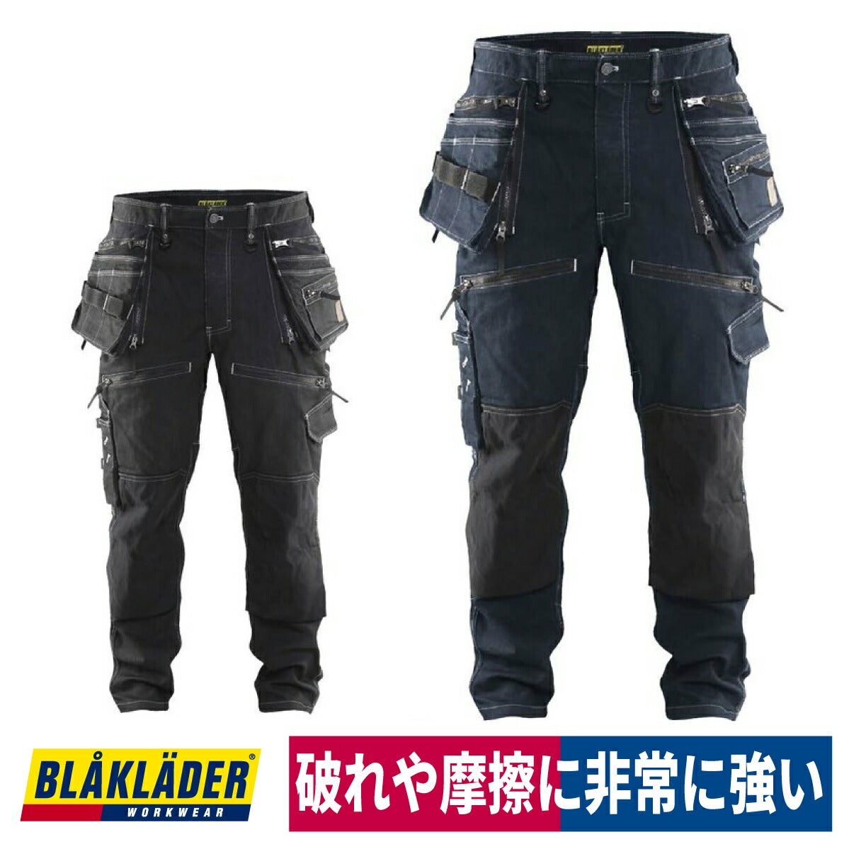 作業服デニムカーゴパンツCORDURANYCOブラックラダー8213-1141返品交換不可