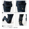 作業服デニムカーゴパンツCORDURANYCOブラックラダー8213-1141返品交換不可
