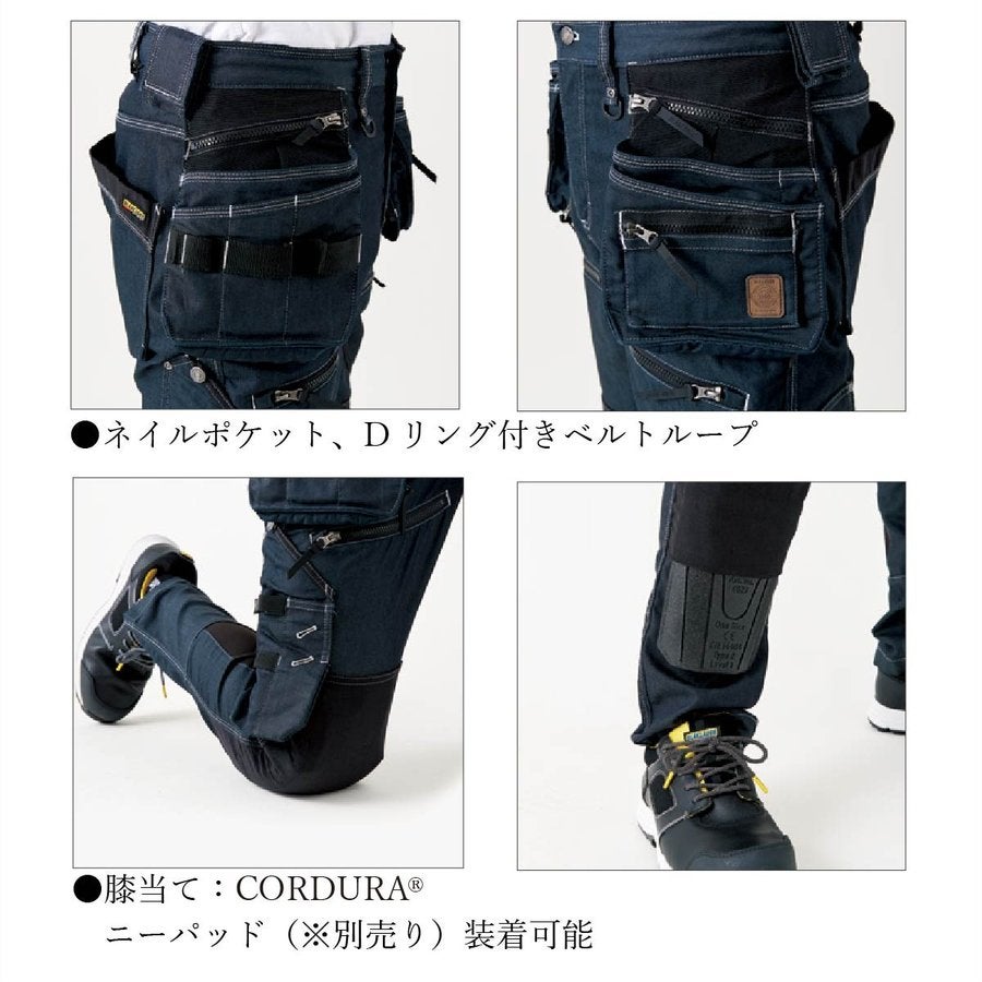 作業服デニムカーゴパンツCORDURANYCOブラックラダー8213-1141返品交換不可